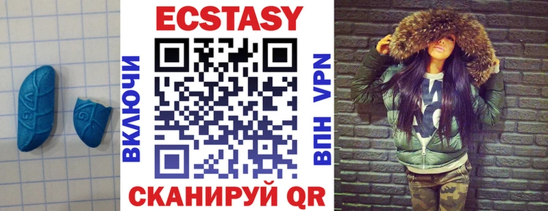 Экстази круглые  Купить закладки  Азнакаево 