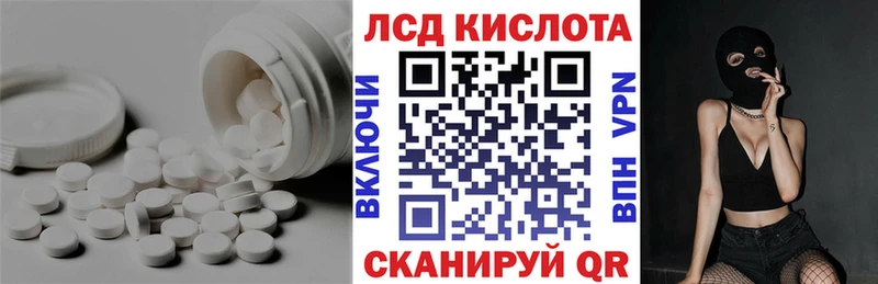 Купить где  Азнакаево  Лсд 25 экстази кислота 