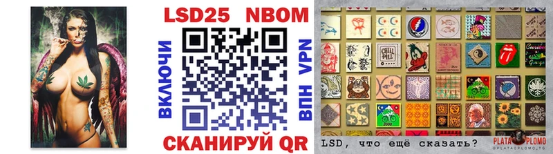 Купить закладки  Азнакаево  Марки NBOMe 1,5мг 